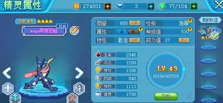 口袋新世代九游版游戏特色