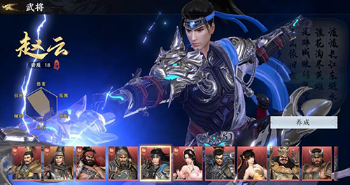 极无双2oppo版阵容推荐6