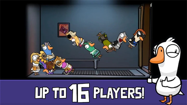 鹅鸭杀2025最新版