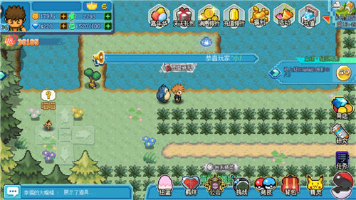 口袋新世代百度版神秘宝藏攻略