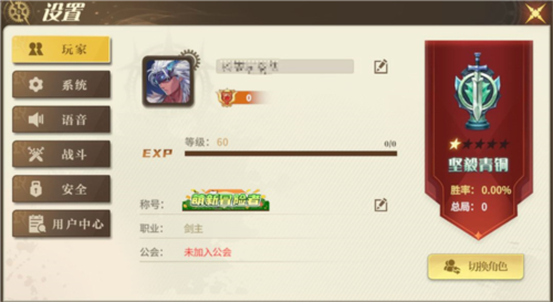 勇士与冒险vivo版图片2