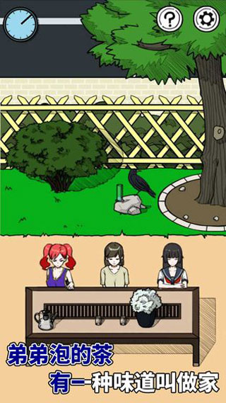 给我也整一个吃货姐姐手游