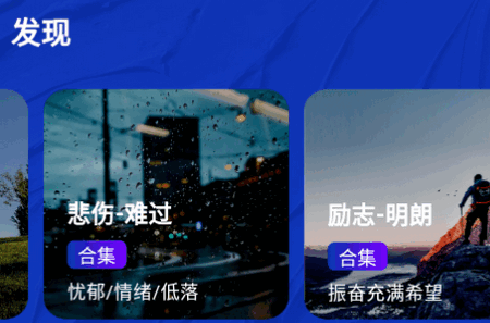 音乐宝盒app安卓版 音乐宝盒app安卓版