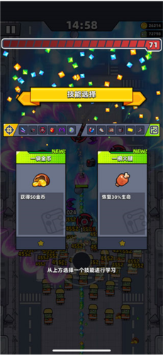 弹壳特攻队九游版怎么刷金币2