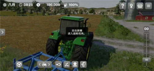 FS23模拟农场7