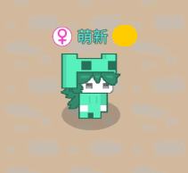 怎么换皮肤颜色配图4