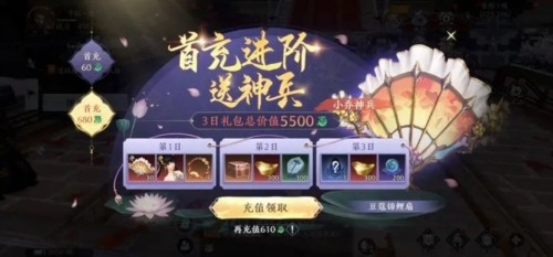 极无双2oppo客户端图片1