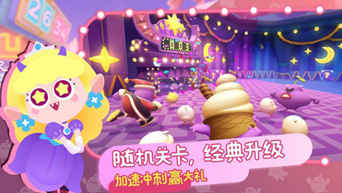 帕提派对安卓版