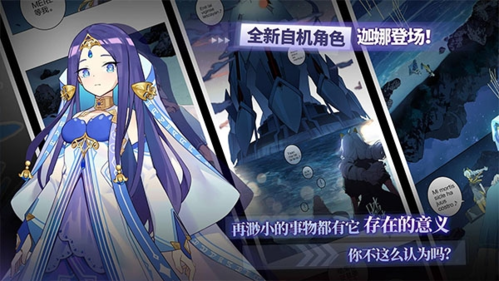 崩坏学园2变态服特色系统2