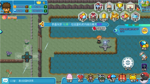 口袋新世代彩蛋玩法2