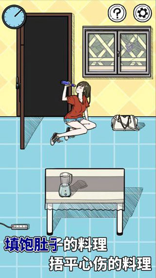 给我也整一个吃货姐姐手游