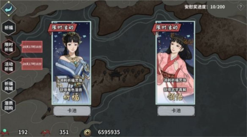 汉家江湖安卓版