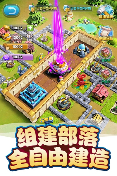 我的恐龙oppo渠道服
