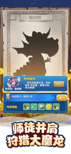 我的恐龙蜗牛版
