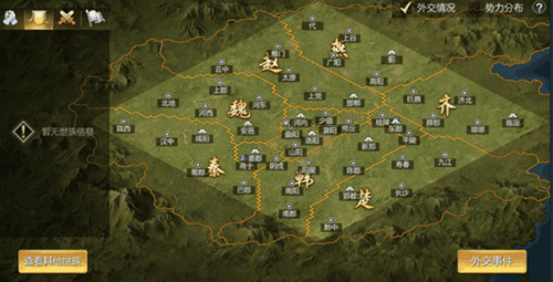 大秦帝国之帝国烽烟小米版游戏特色