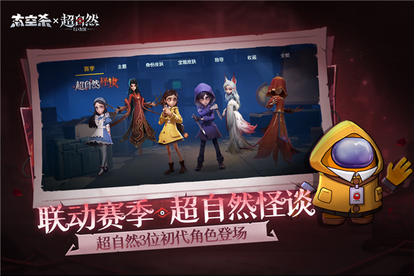 太空行动九游客户端