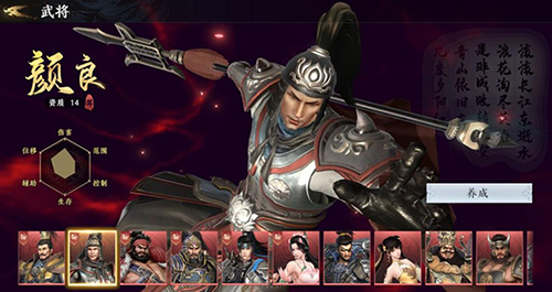 极无双2oppo版阵容推荐2