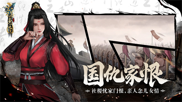 锦鱼图历史解谜