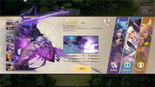 勇士与冒险vivo版图片6