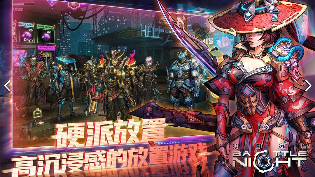 明日边境完整版