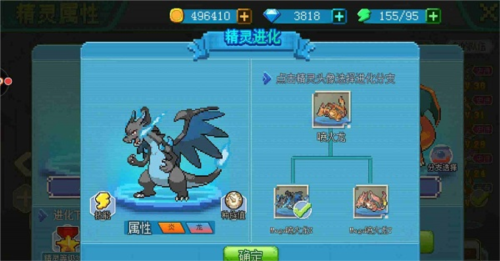 口袋新世代vivo版游戏特色