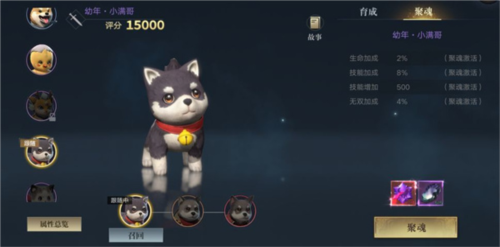 新盗墓笔记百度版宠物攻略3