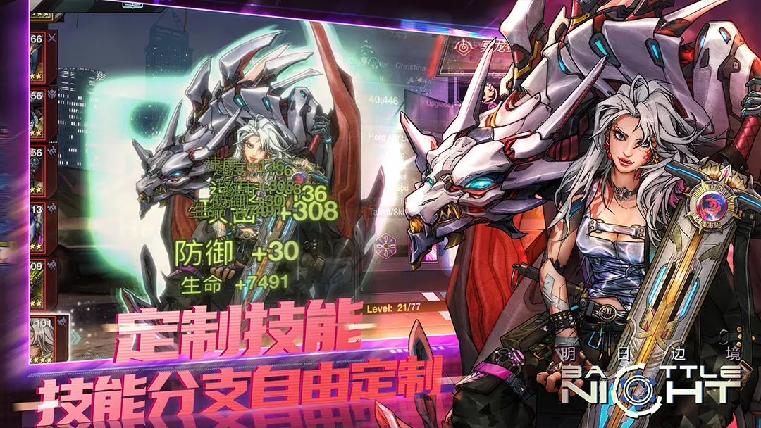 明日边境完整版