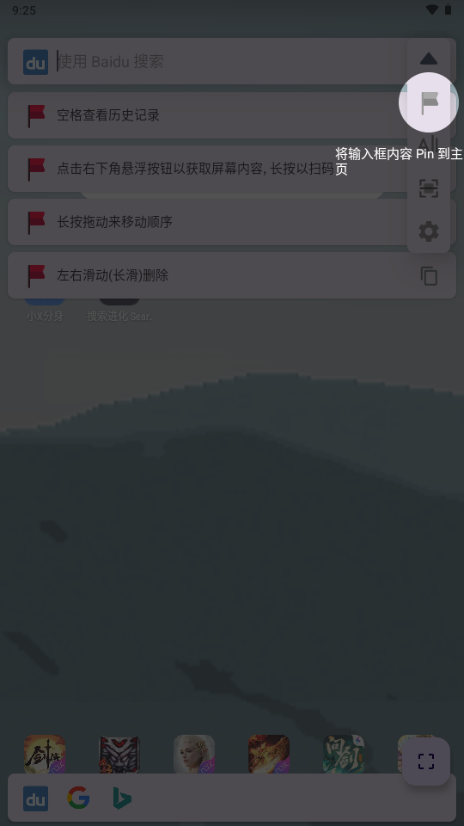 搜索进化 SearchEVO