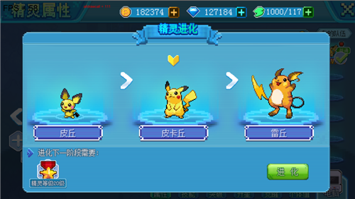 口袋新世代大佬战力提升秘籍2