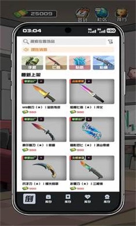 我在CS卖饰品模拟器