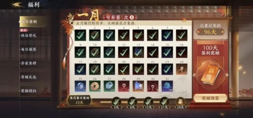 极无双2oppo客户端图片2