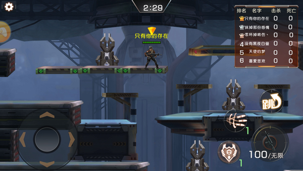 天天火线突击手游