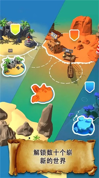 海盗突袭破解版免广告宣传图