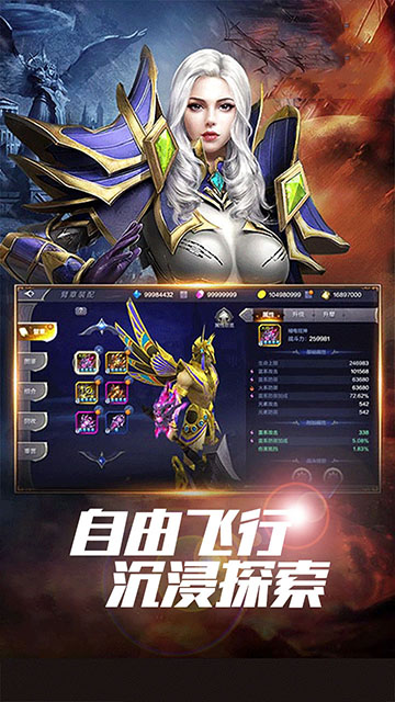 星座英雄(3.5折满攻速奇迹)