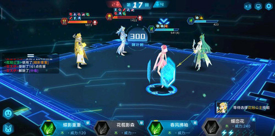 奥拉星手游内测版黑客帝国诺亚攻略2