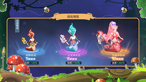 云上城之歌新手攻略2