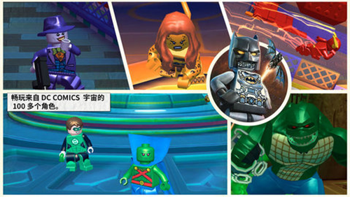 乐高蝙蝠侠3飞跃哥谭市手机版游戏特色