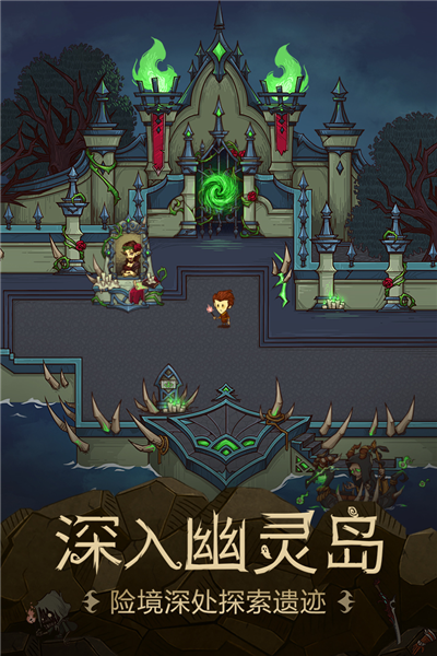 贪婪洞窟测试版