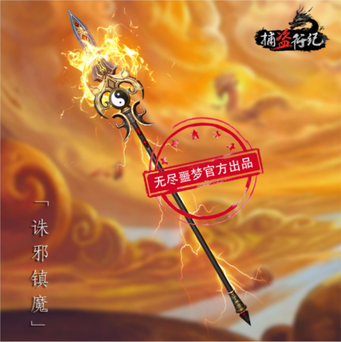 无尽噩梦6捕盗行纪手机版