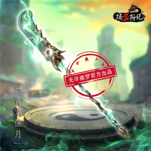 无尽噩梦6捕盗行纪手机版