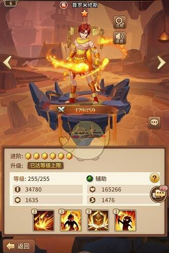 闪烁之光哔哩哔哩版