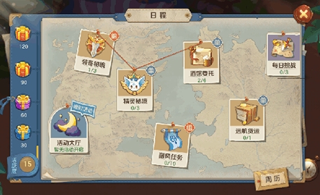 云上城之歌小米客户端2