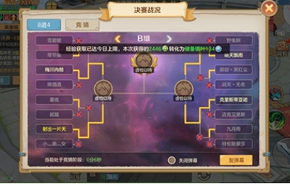 云上城之歌小米版隐藏任务攻略