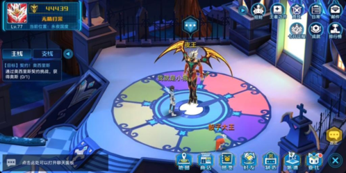 奥拉星抖音版亲密度攻略