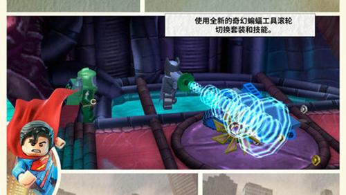 乐高蝙蝠侠3飞跃哥谭市手机版作弊码