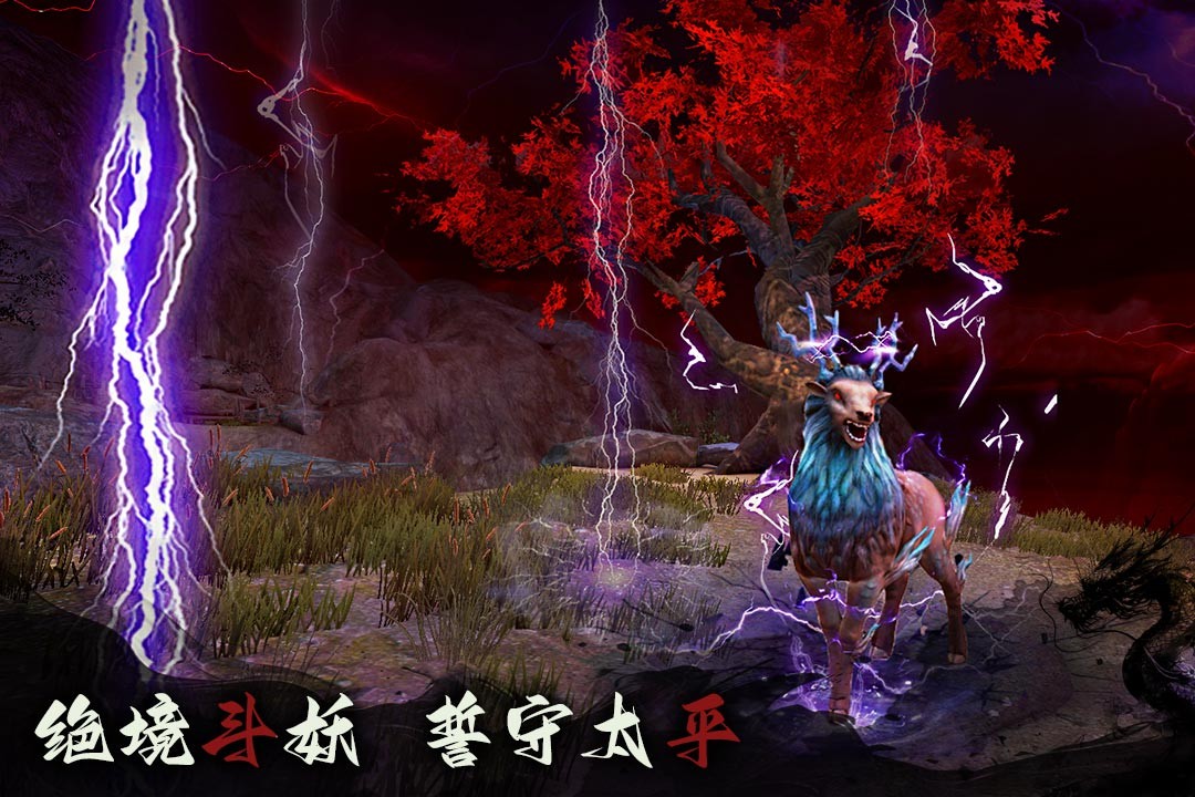 无尽噩梦6捕盗行纪手机版