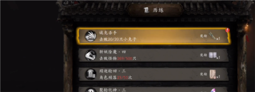 无尽噩梦6捕盗行纪手机版