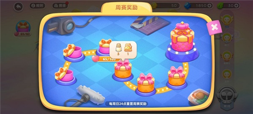 保卫萝卜4华为版