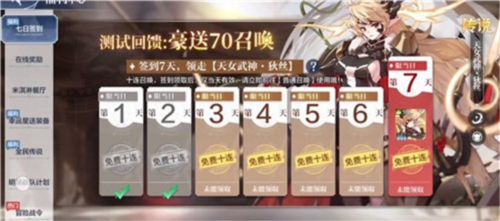 奥奇传说百度版阵容攻略3