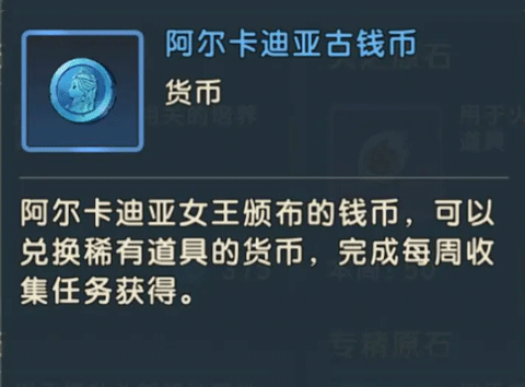 魔力宝贝：复兴13